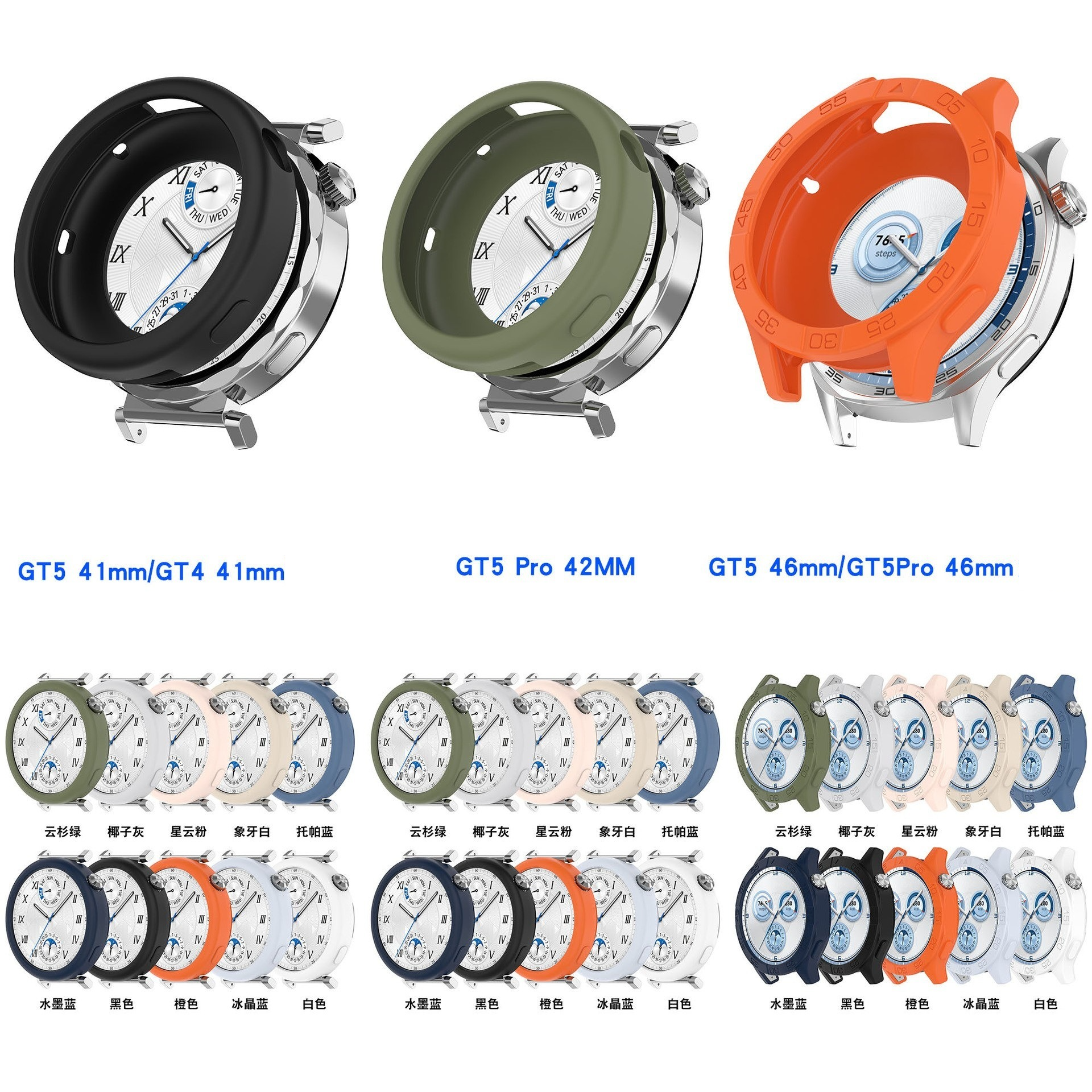 Silicone case For Huawei watch – Titan Smartwatch Accessories recenzja i cena