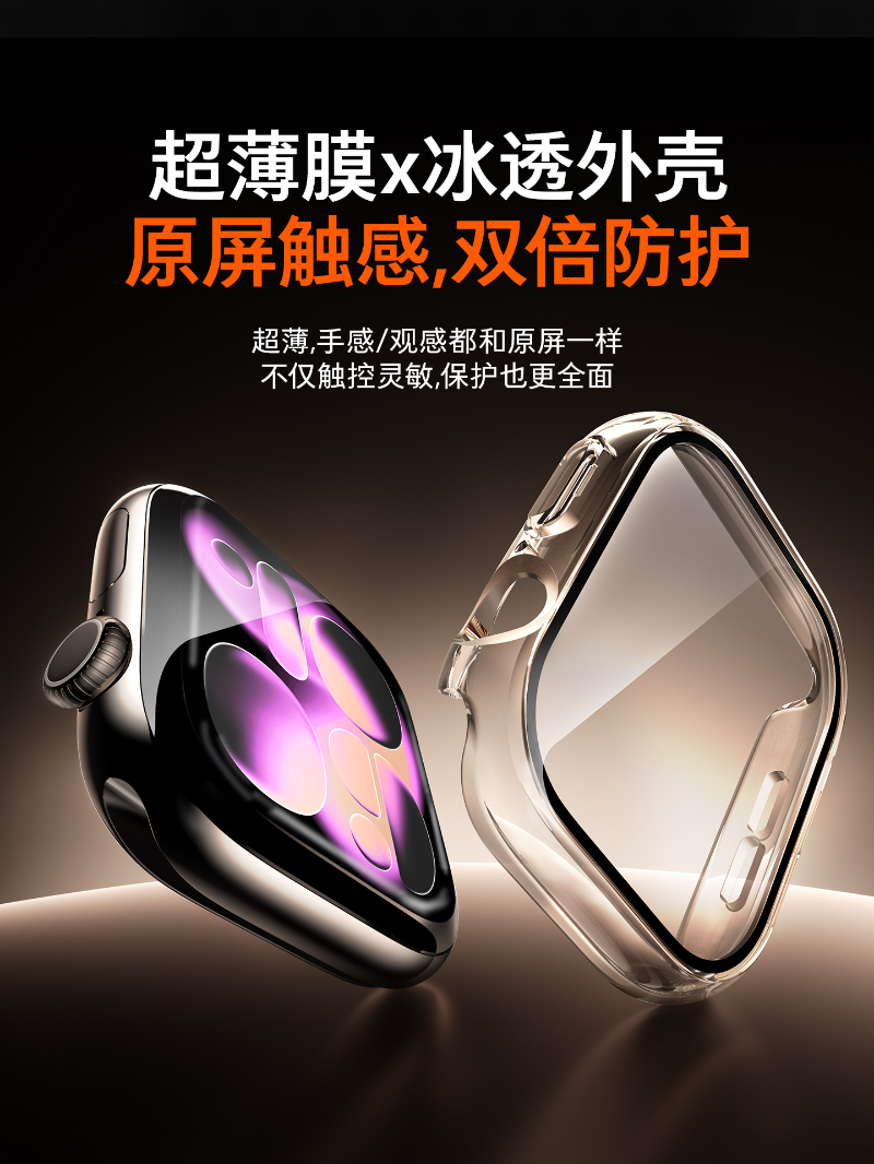 3pcs Glass+Cover For Apple Wat – Smartwatch Band Accessories recenzja i cena